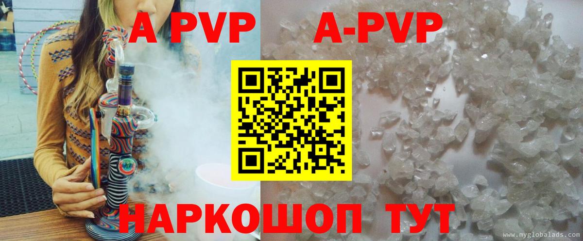 Alpha-PVP СК КРИС Татарск