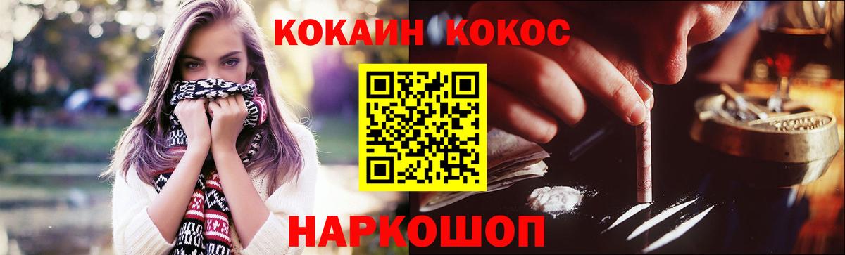 купить   Вход с VPN  COCAIN VHQ  Cocaine  Татарск  Cocaine 99% 