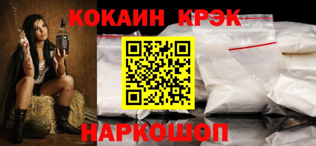 COCAIN Columbia Татарск