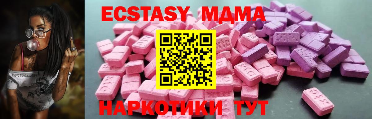 Ecstasy  Ecstasy диски  Татарск  Вход с VPN  Экстази louis Vuitton 