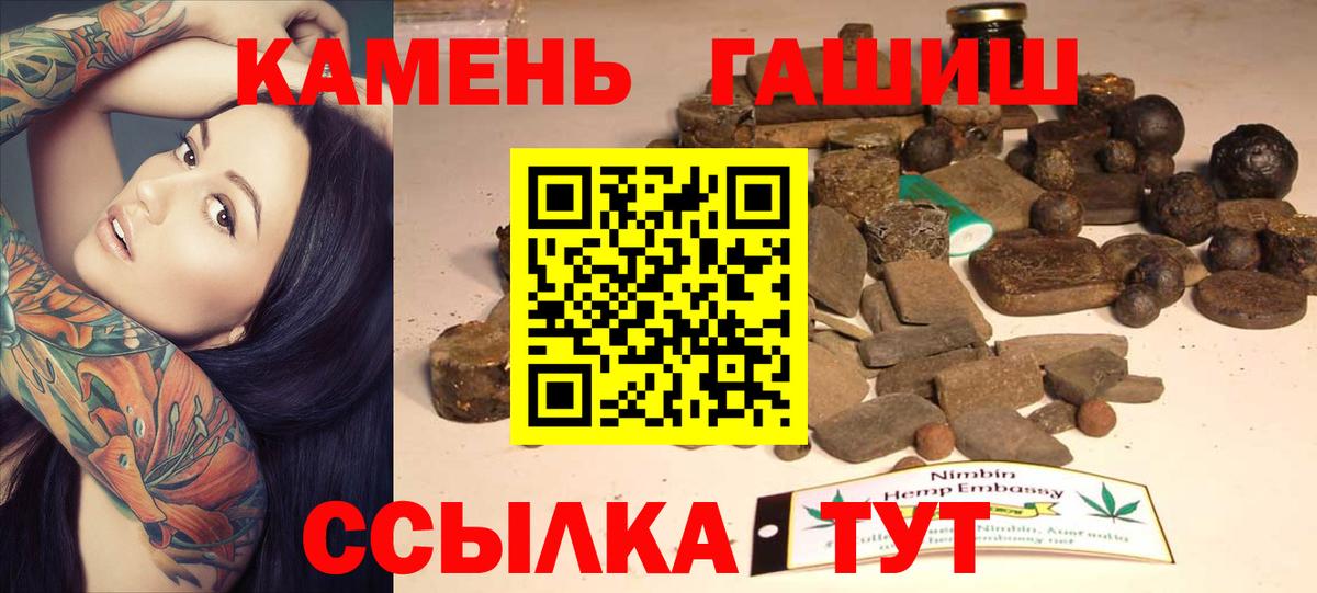 ГАШ Ice-O-Lator  Вход с VPN  Татарск  ГАШИШ гарик 