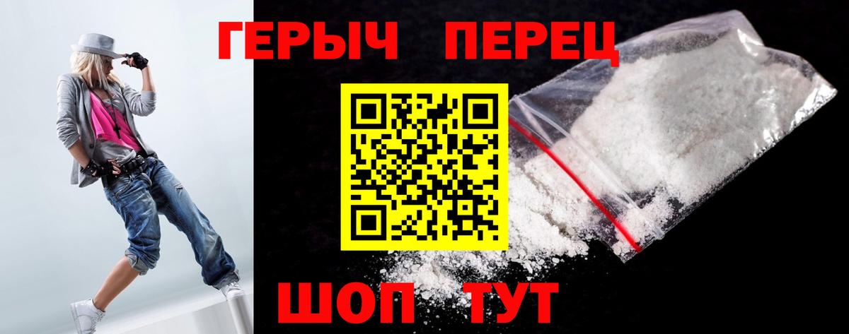 Героин Афган  Вход с VPN  Татарск 