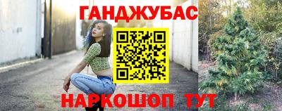 герыч Обь