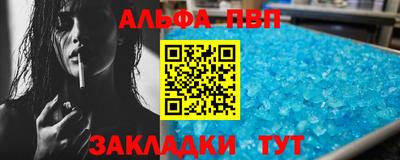 герыч Обь