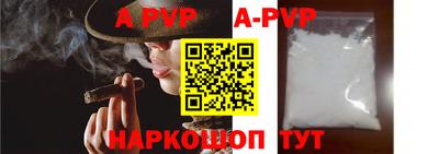 герыч Обь