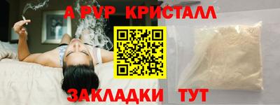 герыч Обь