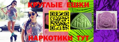 ПСИЛОЦИБИНОВЫЕ ГРИБЫ Обнинск