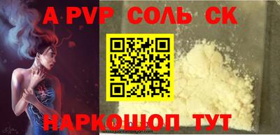 ПСИЛОЦИБИНОВЫЕ ГРИБЫ Обнинск