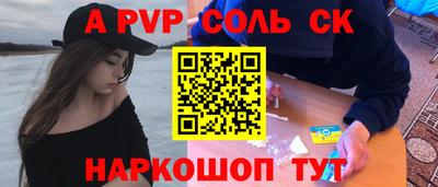 герыч Обь