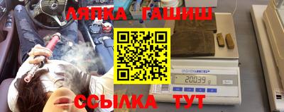 герыч Обь