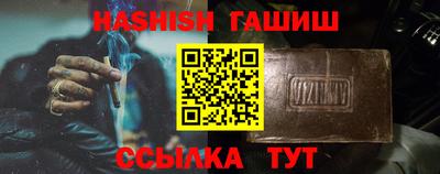 герыч Обь