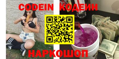 герыч Обь