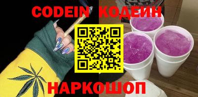 герыч Обь