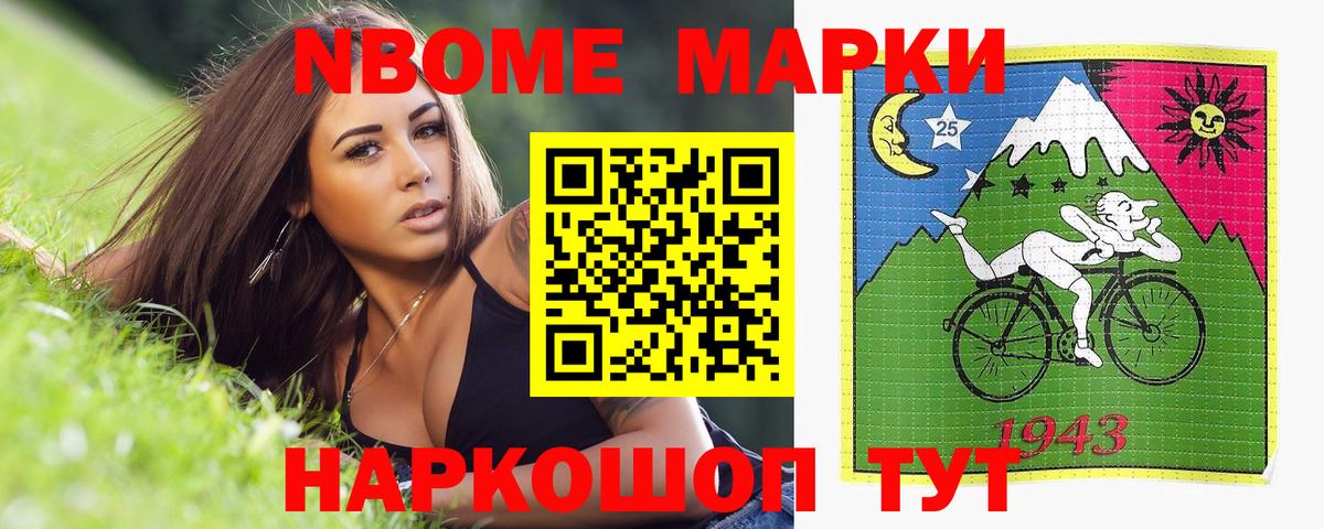 Татарск  Лсд 25 экстази кислота  Вход с VPN  ОМГ ОМГ сайт  ЛСД экстази кислота 