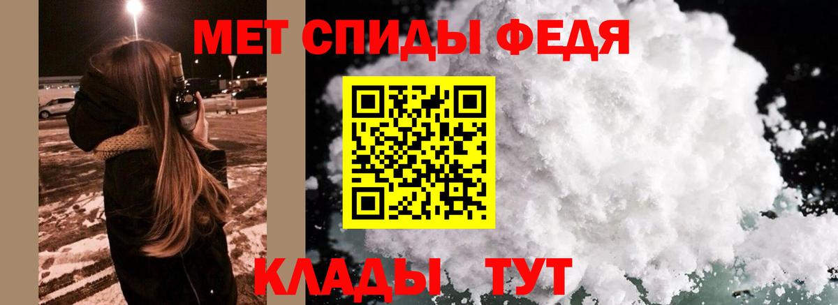 Первитин витя Татарск